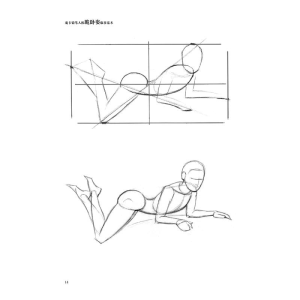 [M]庞卡铅笔人体跪卧姿临摹范本-9787558625756