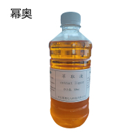 幂奥+萃取液 +MIOZCA+瓶