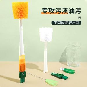 [补贴10%]杯刷水杯清洗神器保温杯盖清洁刷五合一长柄奶瓶刷子洗杯子吸管刷