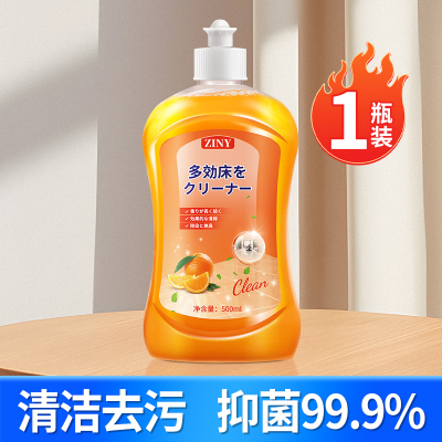 木地板清洁剂片瓷砖拖地砖专用清洗液清香型去除污垢强力去黄神器