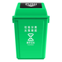 君佰益 垃圾桶 绿色 20L(带盖)