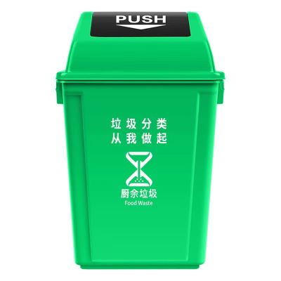 君佰益 垃圾桶 绿色 20L(带盖)