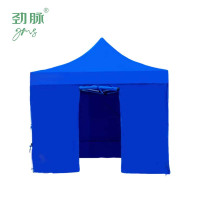 劲脉 露营/旅游/登山帐篷 帐篷 蓝色-3*4.5*2M 顶