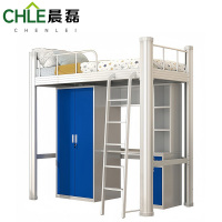 晨磊 上床下桌 1米蓝白套色 套