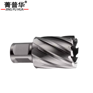 菁普华高速钢空心钻头31*25mm支