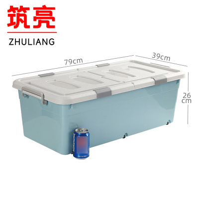 筑亮 床底收纳箱