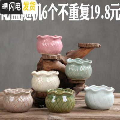 三维工匠多肉粗陶小号花盆陶瓷花盆肉肉塑料紫砂绿萝多肉植物花盆大号 小布袋盆6色 中等花盆容器
