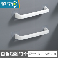 敬平拖鞋架浴室免打孔壁挂式置物架卫生间厕所鞋子沥水架宿舍收纳器 短款白色(长30.5cm) 2个装浴室置物架