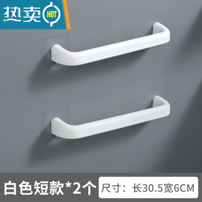 敬平拖鞋架浴室免打孔壁挂式置物架卫生间厕所鞋子沥水架宿舍收纳器 短款白色(长30.5cm) 2个装浴室置物架