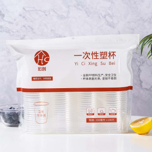 宏创优品一次性塑杯透明安心原料安全卫生家用办公室