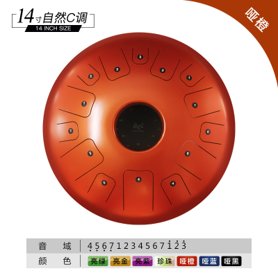 正品喜马拉雅空灵鼓手鼓色空鼓专业级成人初学者14寸14音手碟全音手敲击打击乐器