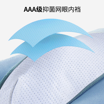 男士内裤纯棉档桔内同款品牌内裤大码无痕内裤平角裤头