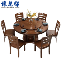 豫龙都饭桌一桌六椅套