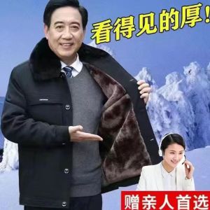中老年男士棉衣加绒加厚款爷爷冬季棉袄爸爸冬装外套老人冬天衣服