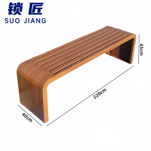 锁匠 长条椅220cm张