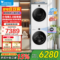 小天鹅全自动10KG水魔方洗干一体机TG10V628PLUSW+TH10VH628PLUSW 纯平自由嵌高能干湿除毛屑
