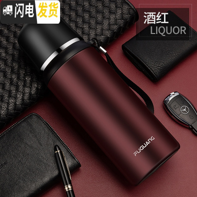 三维工匠新款保温杯智能快速降温水杯子男女网红55度便携大容量800 800酒红