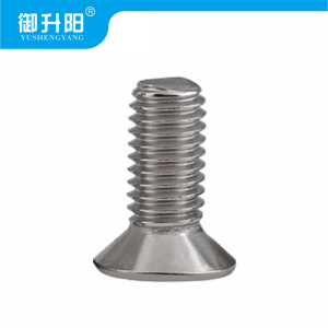 御升阳 304不锈钢十字沉头螺丝 M5X10 4.8级强度 每个