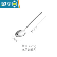 敬平小蛮腰水果叉! 304不锈钢点心叉 拍照好看 聚餐吃蛋糕的叉子 本色咖啡勺牙签