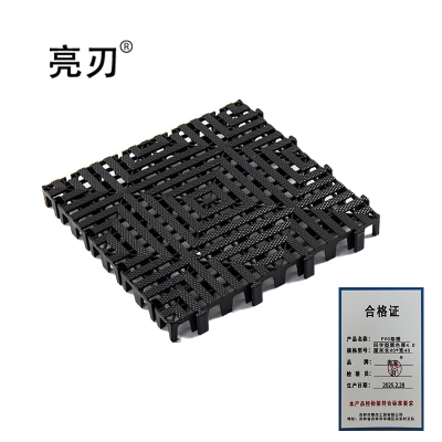 亮刃 PVC格栅 回字型黑色厚4.0厘米长40*宽40 块