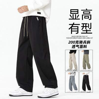 男装春秋季新款阔腿裤时尚百搭休闲运动卫裤垂感男士长裤_201