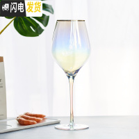三维工匠ins彩虹高脚杯礼盒装水晶波尔多红酒杯创意个性香槟酒杯喝酒杯子 大号金边口彩虹勃艮第杯单只