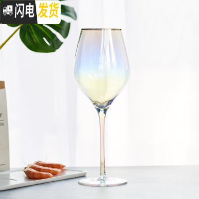 三维工匠ins彩虹高脚杯礼盒装水晶波尔多红酒杯创意个性香槟酒杯喝酒杯子 大号金边口彩虹勃艮第杯单只