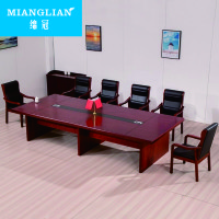 绵冠MIANGUAN议桌红胡桃实木贴皮培训桌长桌简约现代洽谈桌