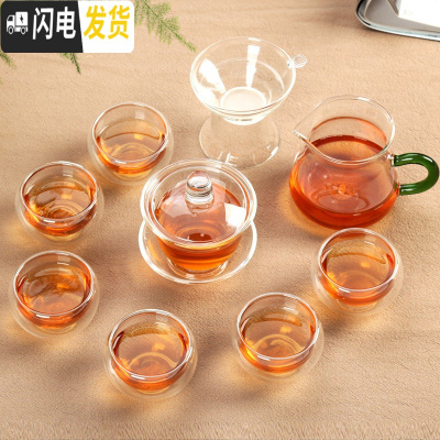 三维工匠加厚耐热玻璃茶具套装 家用简约整套功夫茶具透明过滤泡茶器 10头玻璃—双层杯—盖碗