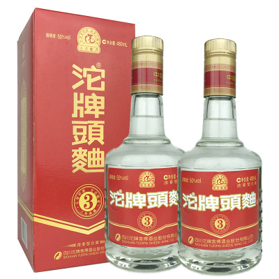 融汇老酒 沱牌曲酒 50度沱牌头曲酒 3年窖藏(2014年) 480mlx2瓶