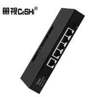 册视5口千兆交换机4口千兆+1口2.5GTXE083台