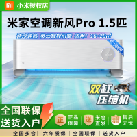小米(MI)米家 1.5匹 超一级能效 60m3/h大新风量 变频空调挂机KFR-35GW/F5A1