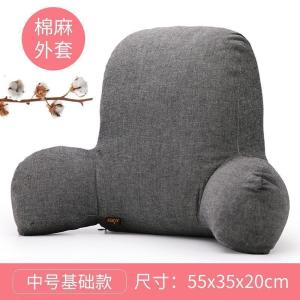 美帮汇靠枕办公室上班电脑座椅子护腰垫孕妇腰靠垫抱枕腰部靠背垫