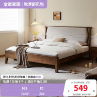 全友家居新中式简约现代实木床全实木双人床卧室软包床屏家具