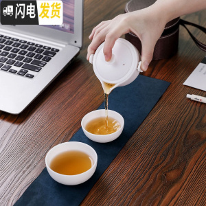 三维工匠白瓷茶壶简约一个人快客杯便携随身旅行功夫茶具套装礼品定制
