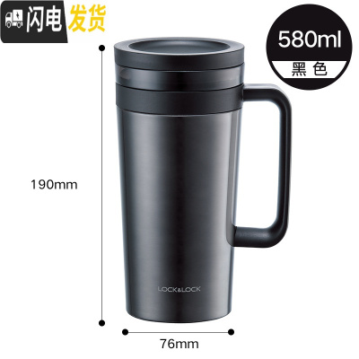 三维工匠保温杯咖啡杯不锈钢办公室大容量男茶杯水杯便携车载刻字 黑色