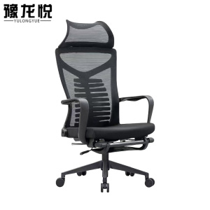 豫龙悦舒适办公椅