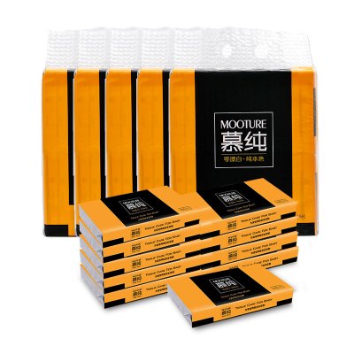 慕纯条巾13片20包纸本色纸巾竹浆方巾纸母婴不漂白面巾纸便携小包