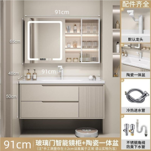 邦云浴室柜陶瓷一体盆浴室柜组合卫生间奶油风轻奢洗手台盆洗手盆柜组合大储物柜