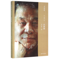 音像四牌楼/刘心武文粹刘心武