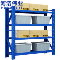 河洛伟业置物架四层组