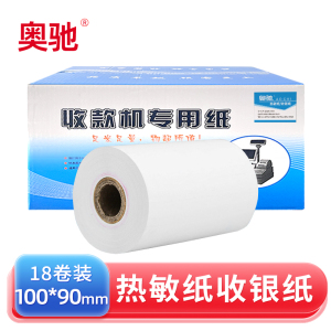 奥驰 热敏纸小票纸 100mm*90mm 18卷/箱