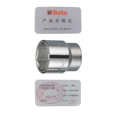 百塔 C928A 00038 3/4公制六角套筒