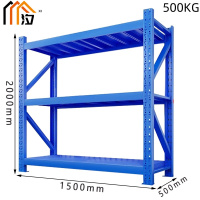 汐仓储货架1.5m组