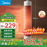 美的(Midea)取暖器/暖风机/电暖气家用/干衣机/热风机速热广角摇头节能电暖器/电暖风HFV20D