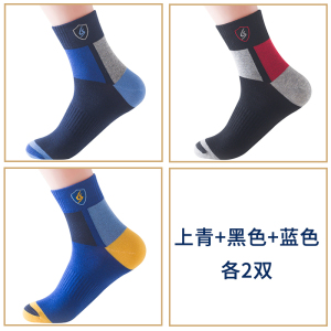 浪莎LangSha男士袜子男6双中高筒秋冬厚款刺绣棉袜四季防滑篮球运动袜