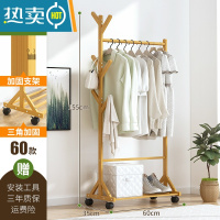 敬平简易晾衣架阳台落地家用晒衣服器挂被子折叠室内小型卧室晾衣杆 [加固加粗]6杈款-原色60 大