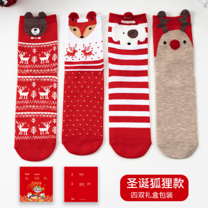 [4双装]猫人本命年红袜子可爱卡通动物圣诞袜中筒棉袜休闲运动袜 均码