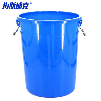 海斯迪克 HK-370 加厚塑料圆桶 大容量圆形收纳桶酒店厨房垃圾桶 蓝色无盖50L