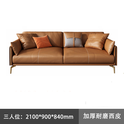 易企采 三人位2100*900*840mm 办公沙发茶几组合西皮简约现代商务接待办公室沙发意式极简